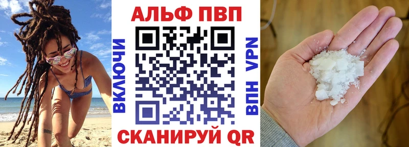 Хочу наркоту Дагестанские Огни COCAIN  МЕФ  APVP  Амфетамин  Гашиш  МАРИХУАНА 
