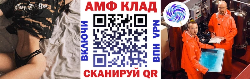 Amphetamine Розовый  Дагестанские Огни 