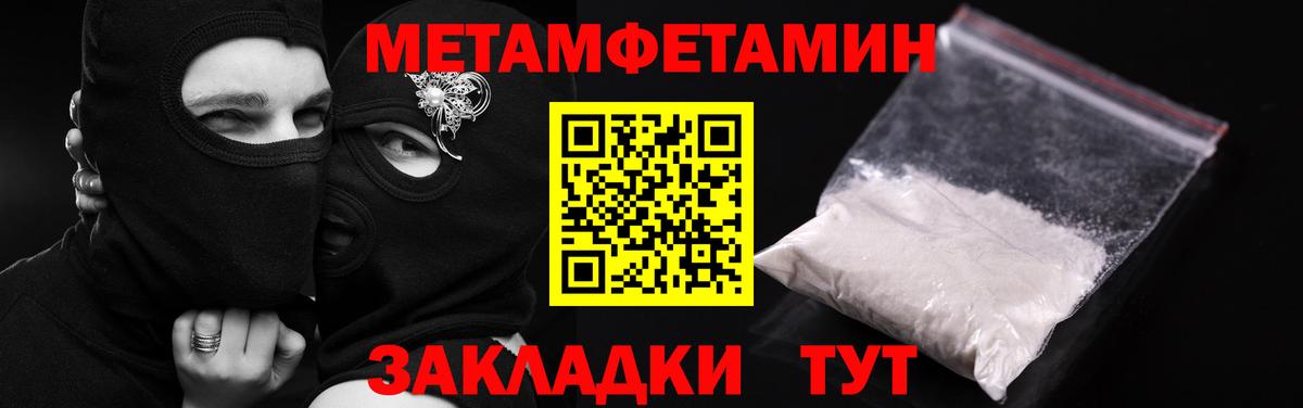 Amphetamine  Amphetamine Розовый  Amphetamine  Вход с VPN  Дагестанские Огни 
