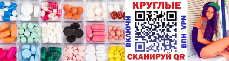 закладки  мега вход  Экстази круглые  нарко площадка как зайти  Дагестанские Огни 