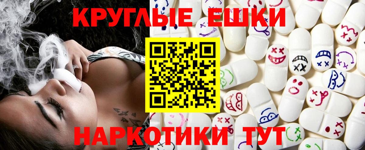 Дагестанские Огни    зеркало  Ecstasy  Вход с VPN  Ecstasy 280мг  Экстази таблы 