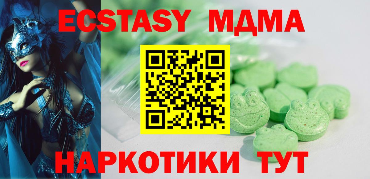 Ecstasy 300 mg Дагестанские Огни