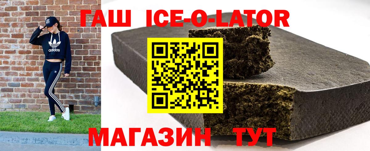 ГАШИШ hashish Дагестанские Огни