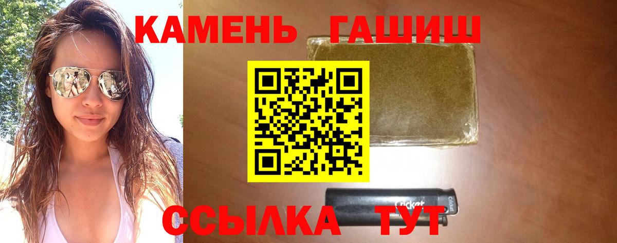 ГАШИШ Ice-O-Lator  Вход с VPN  Дагестанские Огни 