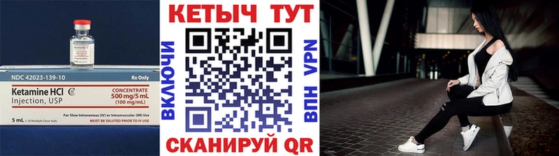КЕТАМИН ketamine  цена наркотик  Дагестанские Огни 