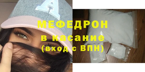тгк Бородино