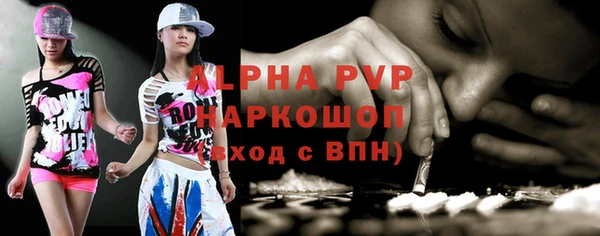 герыч Бронницы
