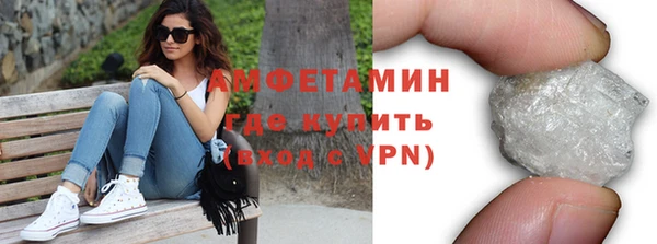 тгк Бородино