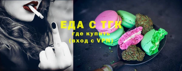 герыч Бронницы