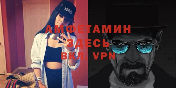 герыч Бронницы
