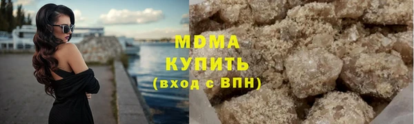 тгк Бородино