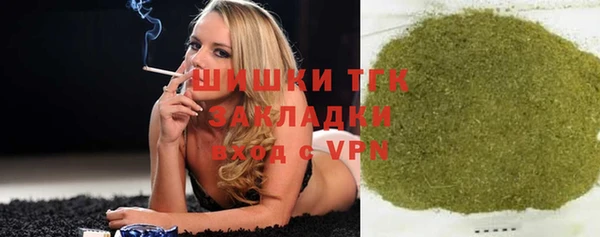 гашик Беломорск