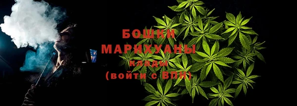 герыч Бронницы