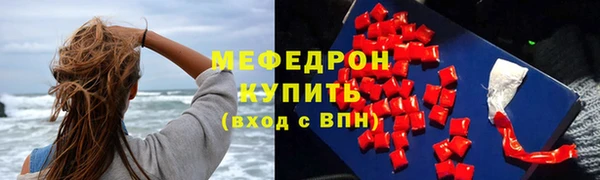 герыч Бронницы