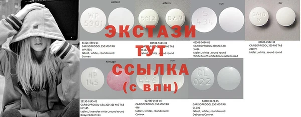 герыч Бронницы