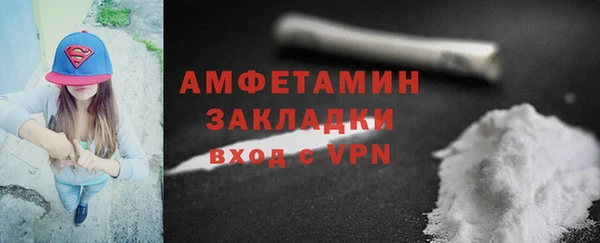 дмт Бугульма
