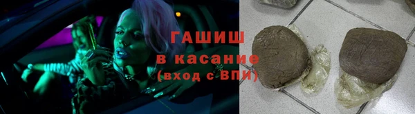 тгк Бородино
