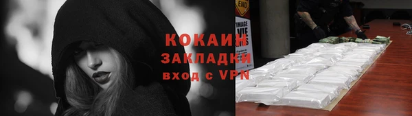 герыч Бронницы
