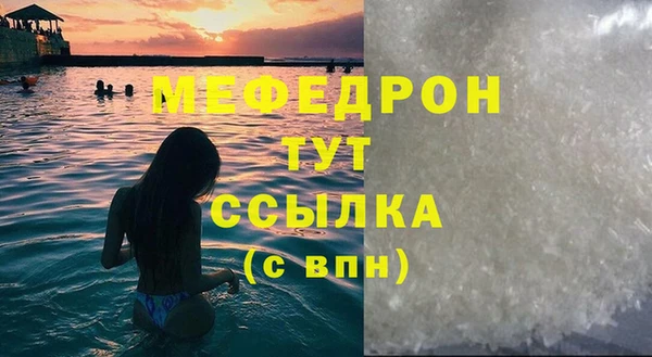 дмт Бугульма