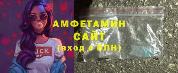 герыч Бронницы