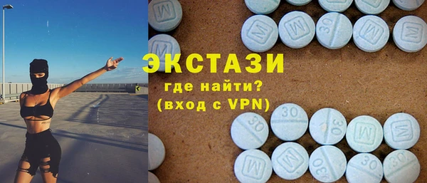 тгк Бородино