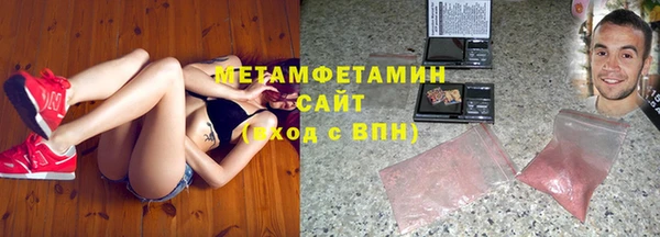 герыч Бронницы