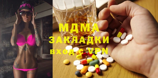 герыч Бронницы