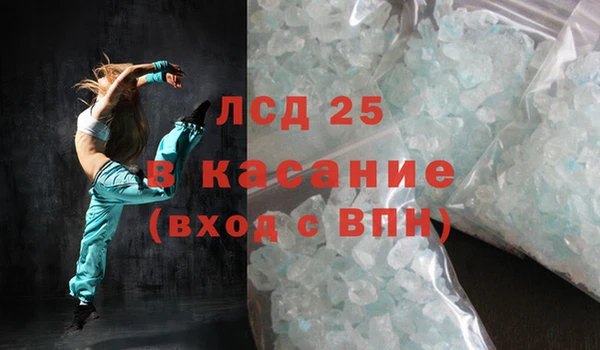 герыч Бронницы