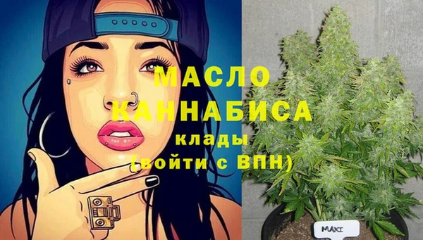 дмт Бугульма