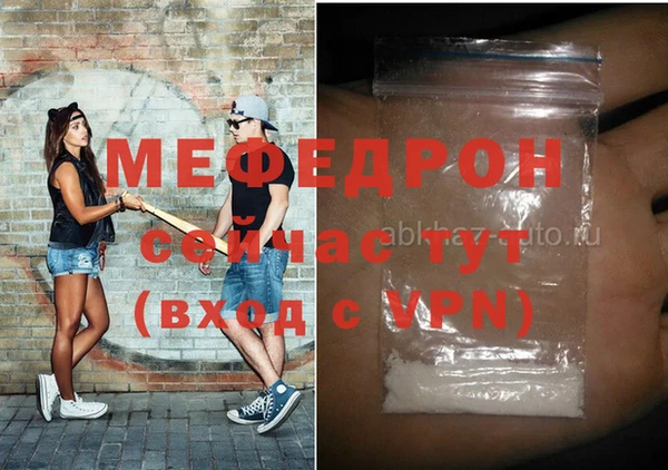 дмт Бугульма