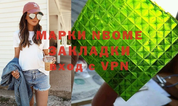 герыч Бронницы