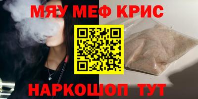 винт Ижевск