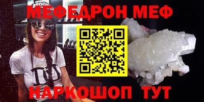 соль ск Ивантеевка