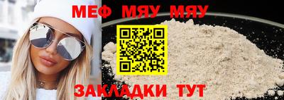 винт Ижевск