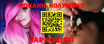 не бодяженный Иваново