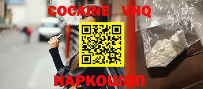 не бодяженный Иваново