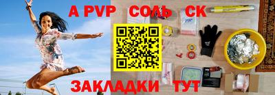 винт Ижевск