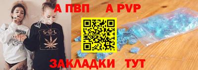 винт Ижевск