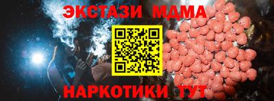 соль ск Ивантеевка