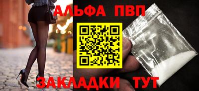 не бодяженный Иваново