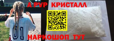 соль ск Ивантеевка