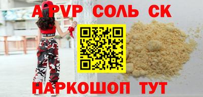 винт Ижевск