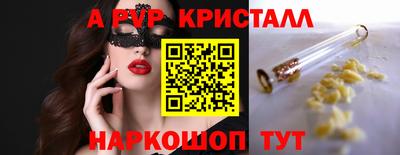 соль ск Ивантеевка