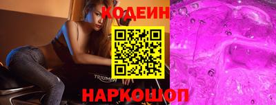 соль ск Ивантеевка