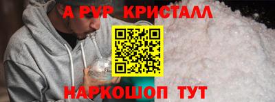не бодяженный Иваново