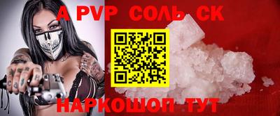 винт Ижевск