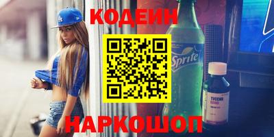 не бодяженный Иваново