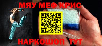 винт Ижевск