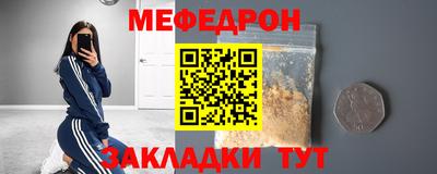 соль ск Ивантеевка