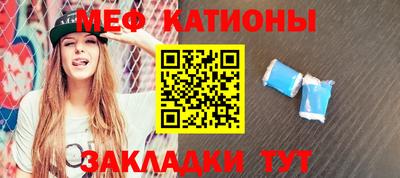 соль ск Ивантеевка